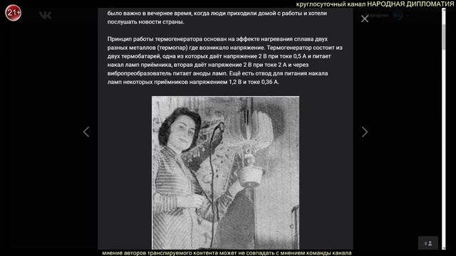 Термогенератор "ТГК-3" смотреть онлайн