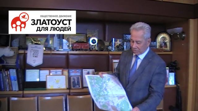 Златоуст ПРОТИВкремния Юрий Гайфуллитн смотреть онлайн