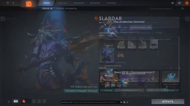Вышел глобальный патч 7.00 для Dota 2 смотреть онлайн