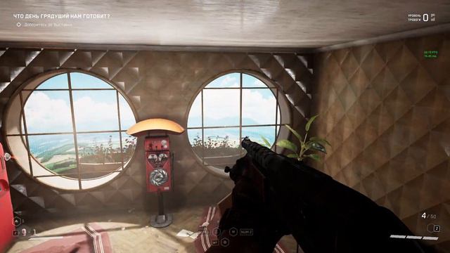 Atomic Heart - ПОЛИГОН 1. ПРОХОЖДЕНИЕ. Часть 3. смотреть онлайн