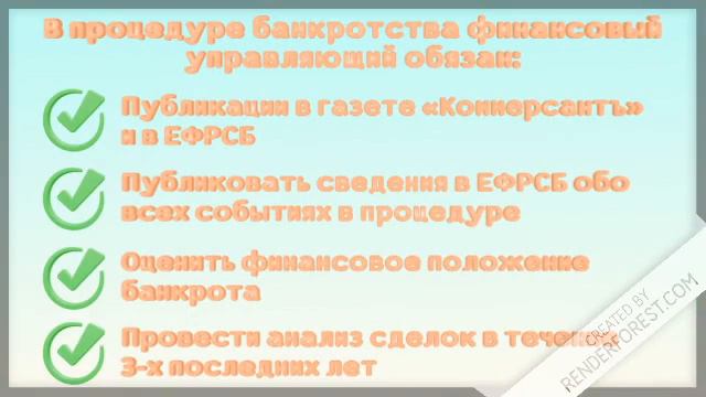 "Гарант 56" Есть такая «профессия» финансами управлять… смотреть онлайн