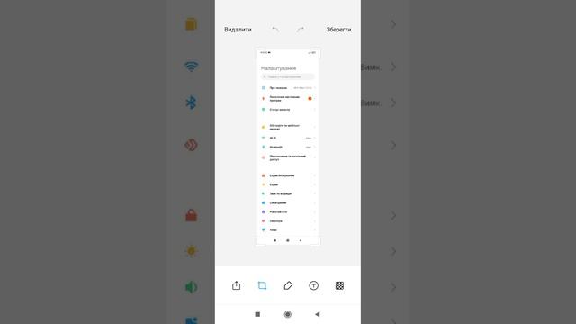 как сделать длинный скриншот на Xiaomi Redmi смотреть онлайн