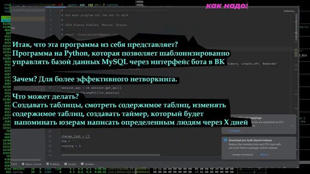 КРИНЖ ИСТОРИИ ИЗ ПРОГРАММИРОВАНИЯ смотреть онлайн