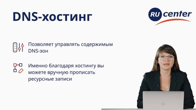 Что такое DNS смотреть онлайн