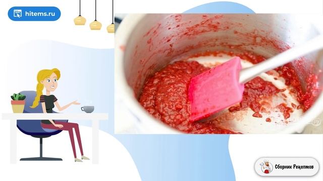 Сборник рецептов