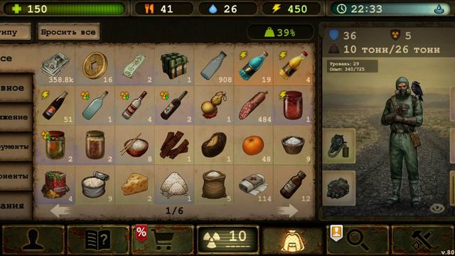 советы в игре:day r survivor,day r survivor premium смотреть онлайн