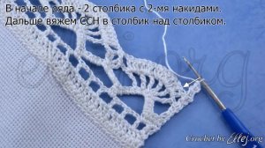 ♦ Кайма для рушника крючком • Как обвязать рушник • Кружево крючком • ellej