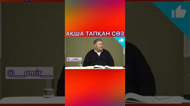 Курметти Мусылмандар каналга жазылыныздар смотреть онлайн