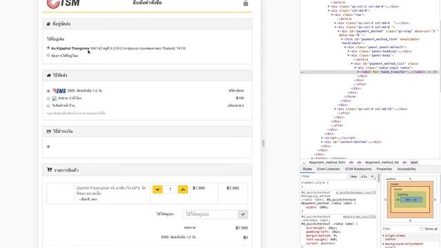 opencart ajax quick checkout issue with bank transfer смотреть онлайн