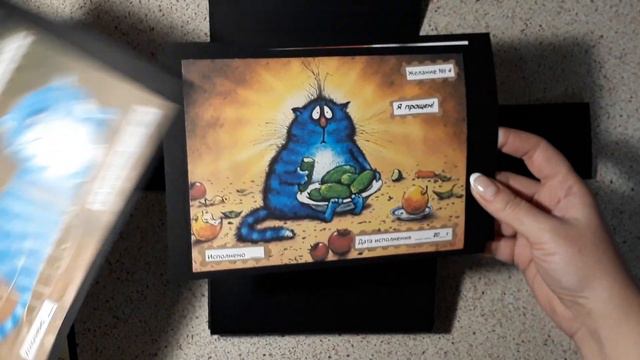 Мужская сумка желаний смотреть онлайн