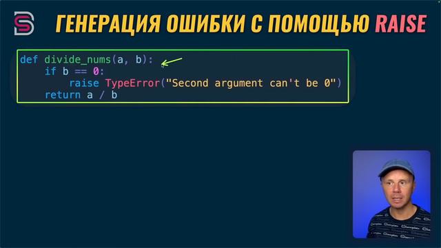 Python - Полный Курс по Python [15 ЧАСОВ] Часть 3 смотреть онлайн