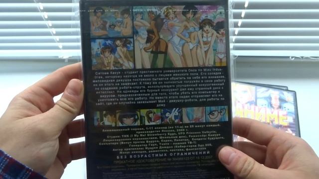 Обзор Аниме на DVD смотреть онлайн