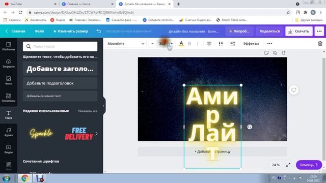 Веб-дизайн без сложностей