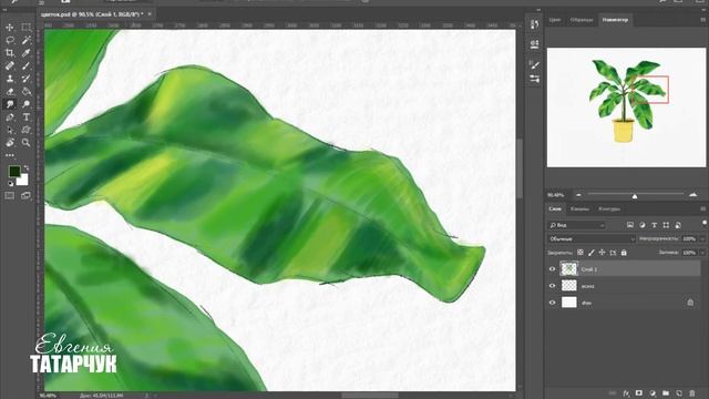 Как нарисовать БАНАНОВУЮ ПАЛЬМУ акварелью в ФОТОШОП? | Рисую цветок с помощью графического планшета смотреть онлайн