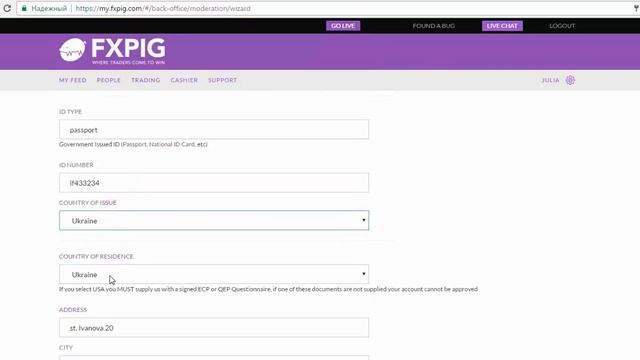 Регистрация и активация кабинета FXPIG #1 смотреть онлайн
