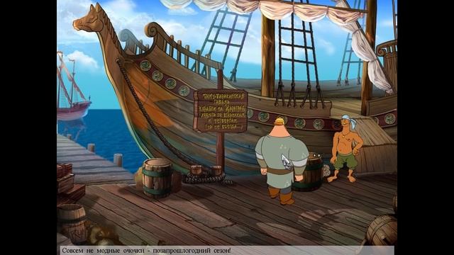 Полное прохождение мультик-игры "Илья Муромец и Соловей-Разбойник" смотреть онлайн