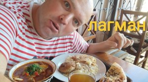 МУКБАНГ Лагман, кускус и котлета с салатом/ОБЖОР из кафе