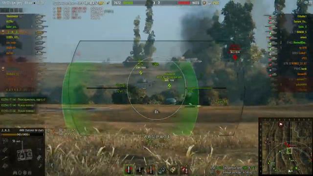 AMX CDC,Огненная дуга,Стандартный бой 6500 Дамага "Мастер"! смотреть онлайн