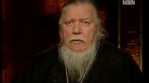 О всемирном совете Церквей. Прот. Дмитрий Смирнов