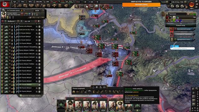 Выполняю Not much fun in Stalingrad за Германию. (#2) смотреть онлайн