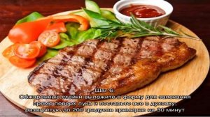 Стейк из индейки в духовке