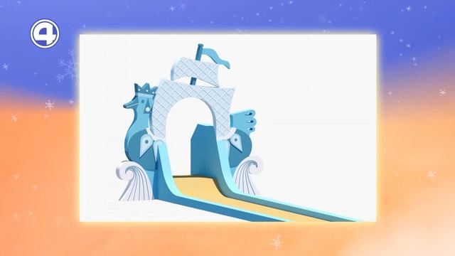 КАКИМ БУДЕТ ЛЕДОВЫЙ ГОРОДОК В ЕКАТЕРИНБУРГЕ? Илья Марков. Утренний Экспресс 15.11.23 смотреть онлайн