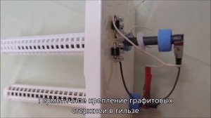 ЖИВАЯ и МЕРТВАЯ ? вода. Самодельный электроактиватор ? с ГРАФИТОВЫМИ СТЕРЖНЯМИ без мембран.