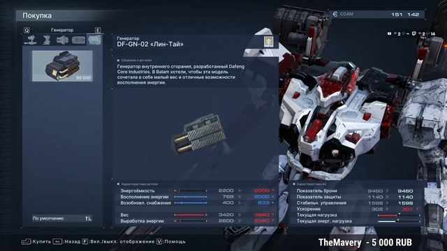 Мехи от "Кодзимы" \ Стрим по Armored Core VI: Fires of Rubicon смотреть онлайн