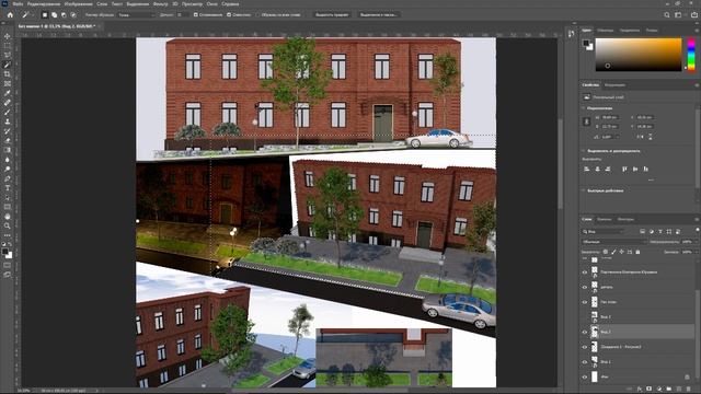 Задание 4. Компоновка проекта. Photoshop. смотреть онлайн