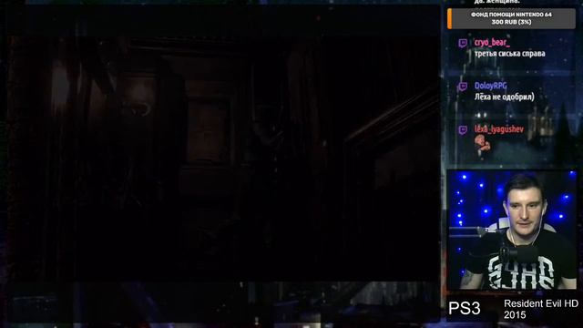 Resident Evil HD Remaster - [PS3] 2015 смотреть онлайн