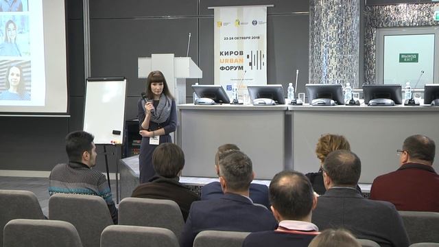 КUФ\ФОРМИРОВАНИЕ ЦЕНТРА КОМПЕТЕНЦИЙ ПО РАЗВИТИЮ ГОРОДСКОЙ СРЕДЫ: ЦЕЛИ И ЗАДАЧИ В УДМУРТИИ\24.10.201 смотреть онлайн