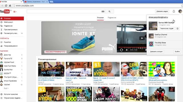Как сделать логотип своего канала в видео на YouTube смотреть онлайн