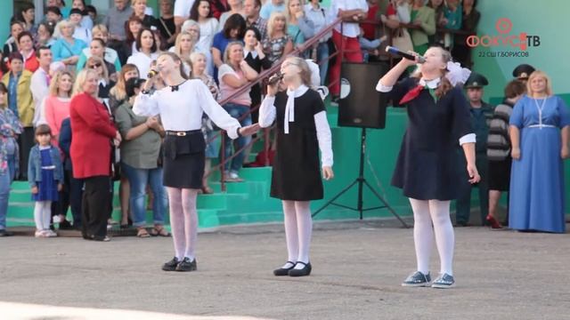 11.09.2017_Готовность номер один_репортаж_22 СШ г.Борисов смотреть онлайн