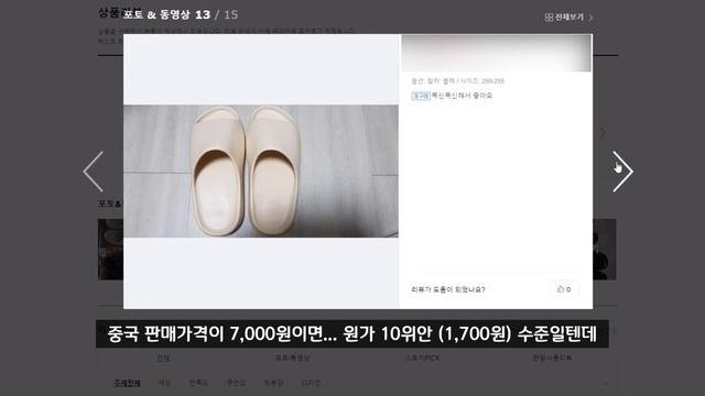 고퀄짭 에어팟프로 등장 honor earbuds X1 airpods pro fake смотреть онлайн