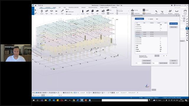 CCS Assignment plugin for Tekla смотреть онлайн