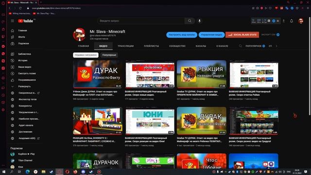 Новогоднее Видео. Minecraft Планы 2023 смотреть онлайн