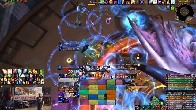 «Лё Резистанс» - Рашагет Холи Прист ХМ POV / Raszageth the storm-eater Heroic HM Holy priest смотреть онлайн