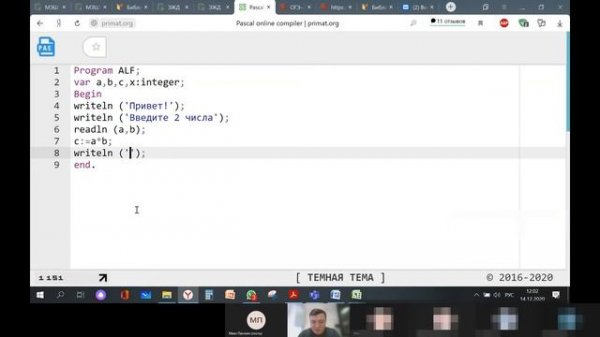 Практическая работа в Pascal №2 команды read и write