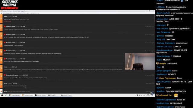 ПАПИЧ РАЗГОВАРИВАЕТ СО СТУЛОМ И ПРОСИТ ЕГО ПЕРЕДАТЬ ПРИВЕТ! смотреть онлайн