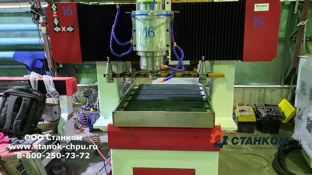 ЧПУ ПО СТАЛИ ТИПА 65Х С АВТОСМЕНОЙ ИНСТРУМЕНТА С DeKart 6090L для обработки инструментальных сталей смотреть онлайн