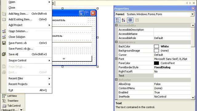 Изучаем VB NET. Урок 11. Калькулятор на нескольких диалоговых панелях Создание форм смотреть онлайн