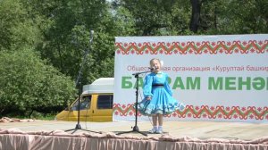 "Мин уземде яратам" Сафина Акирова, г. Самара