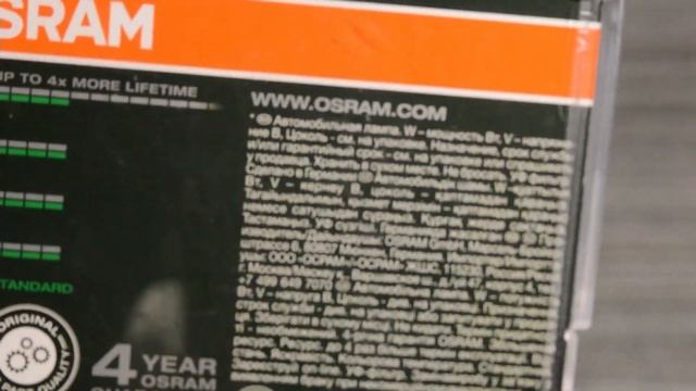 ОНЛАЙН ТРЕЙД.РУ - Лампа галогенная OSRAM H4 Ultra Life 12V 60/55W, 2шт., 64193ULT-HCB смотреть онлайн