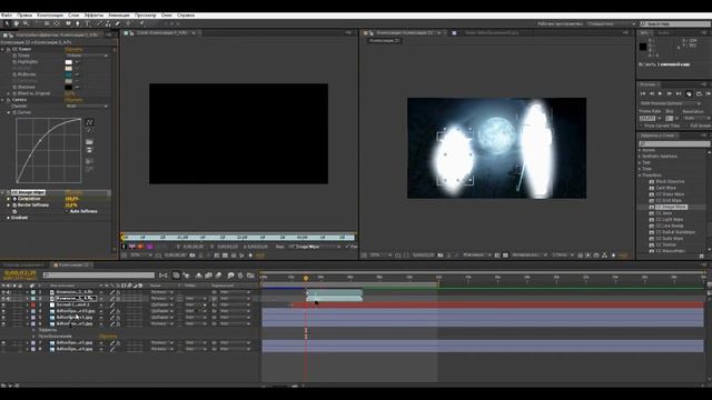 Сила Луны | Урок смотреть онлайн