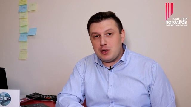 Как сэкономить при заказе натяжных потолков смотреть онлайн