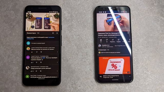 Сравнение Google Pixel 3 Vs 3a и 4. Выбор немолодого компактного пикселя в 2021!