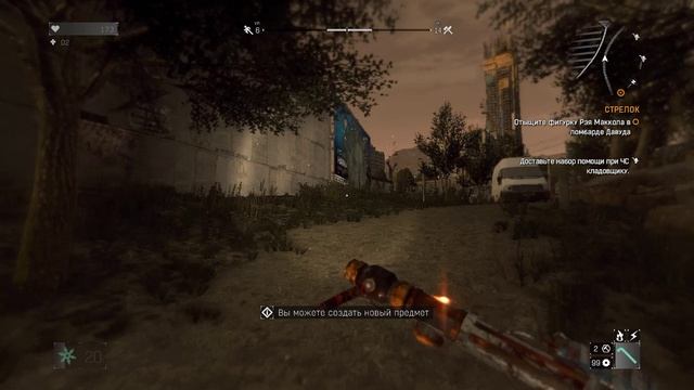 Dying Light | Сложность: Нормально | Gameplay, No comments смотреть онлайн
