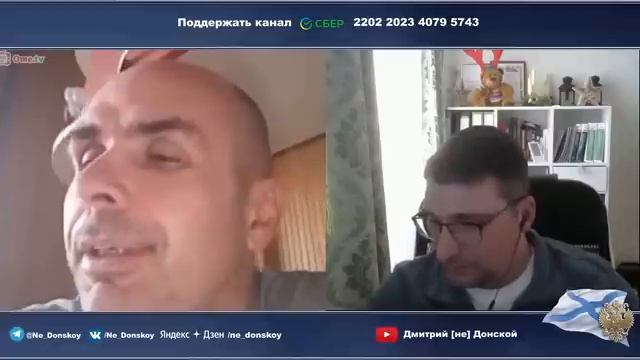 Почему в России нет Макдональдса ( Дмитрий не Донской ) смотреть онлайн