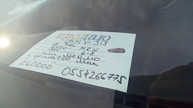 Авторынок Бишкек аралаш унаалар 26-Декабрь смотреть онлайн