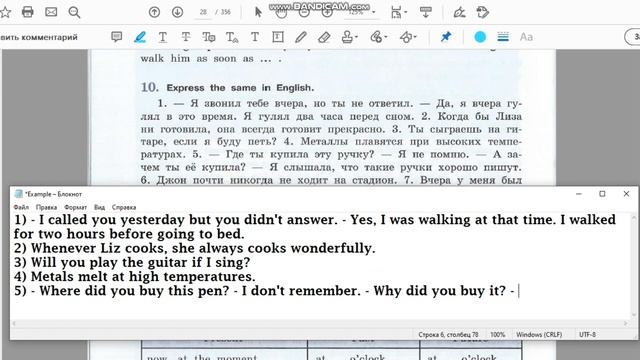 Unit 2 Ex. 10 / ГДЗ к учебнику VII класса (углубл. изуч.)/ Афанасьева, Михеева смотреть онлайн